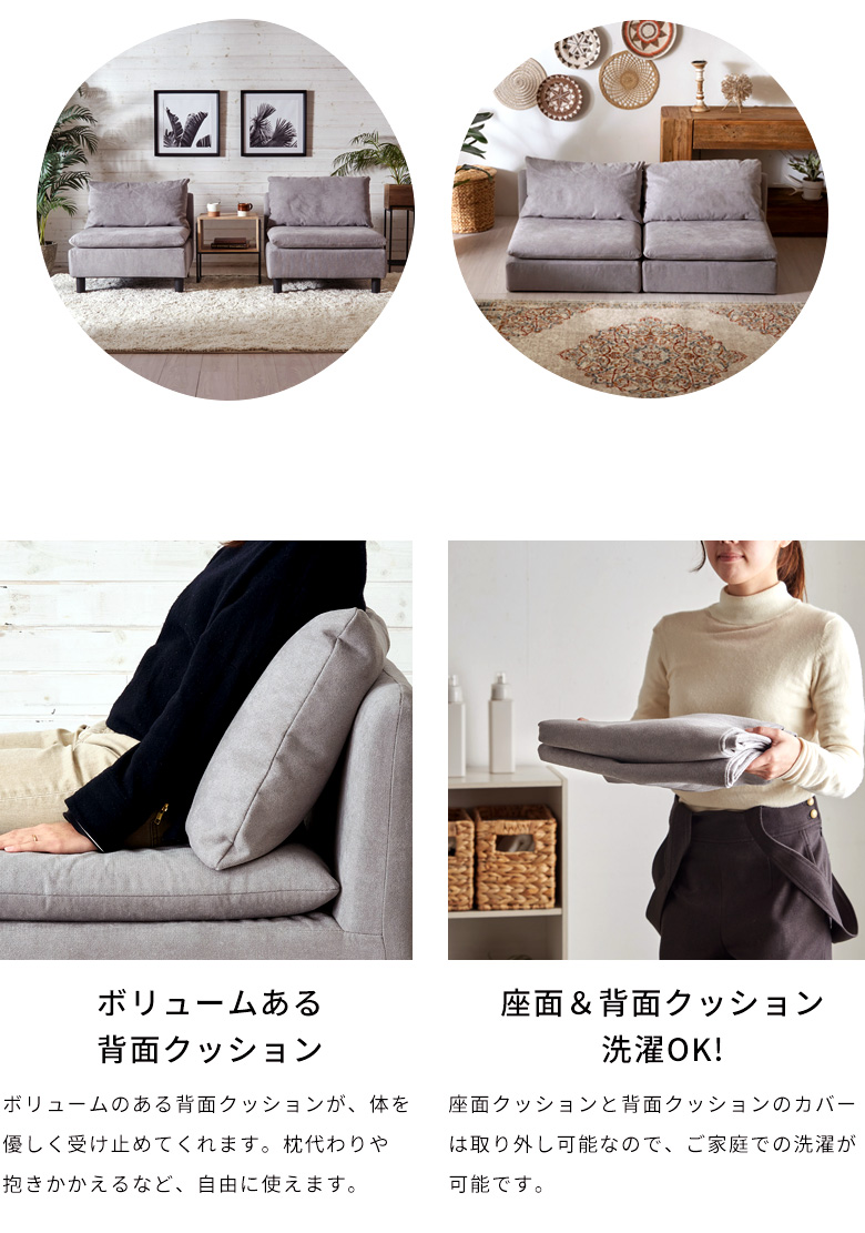 ソファ 一人掛け 背もたれあり 肘掛け無し 脚付き ベンチチェア