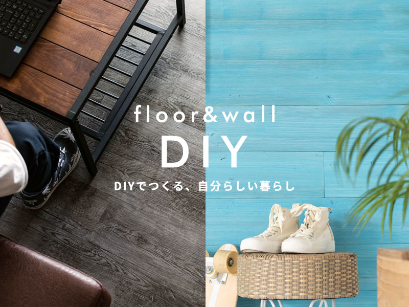 800x600_diyroom.jpg
