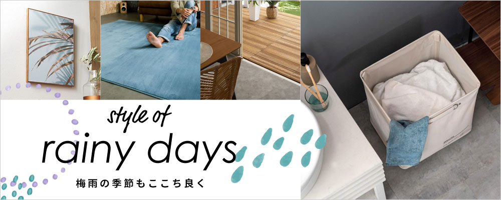 �~�J�̋G�߂��C���e���A�ŐS�n�ǂ�������