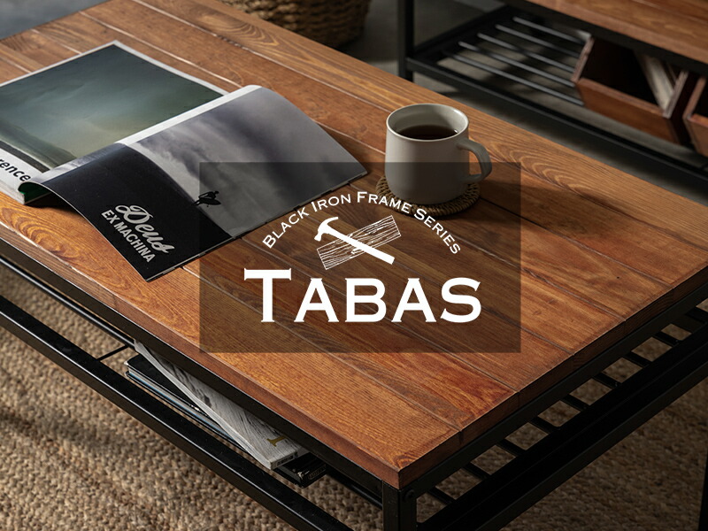 TABASシリーズ