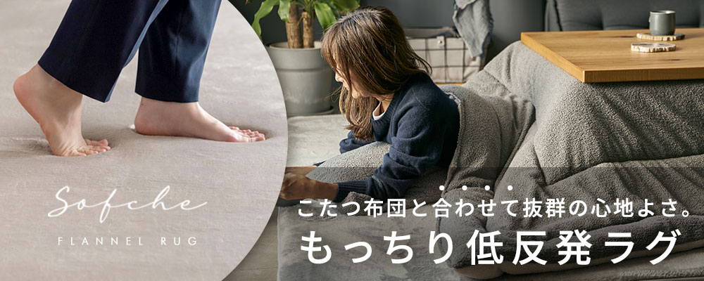 こたつ布団 正方形 190×190cm オルテガ ネイティブ [91369]【 こたつ