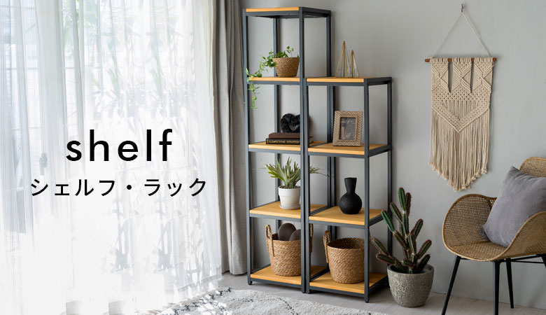 【完成品】アンティーク  シェルフ ヴィンテージ インダストリアル雑貨　木製家具