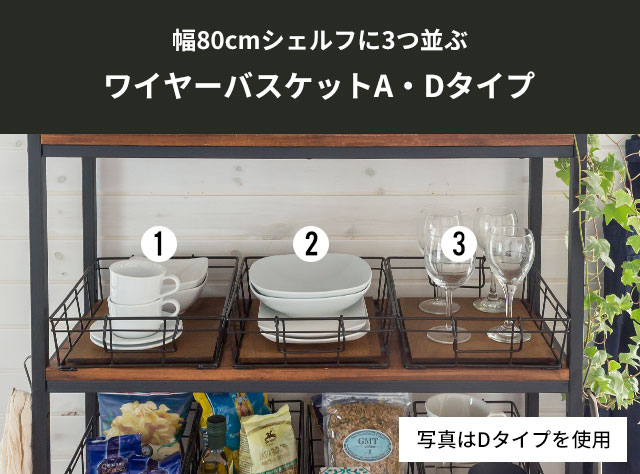 ブラックアイアンフレーム家具 TABAS タバス｜天然木 おしゃれ