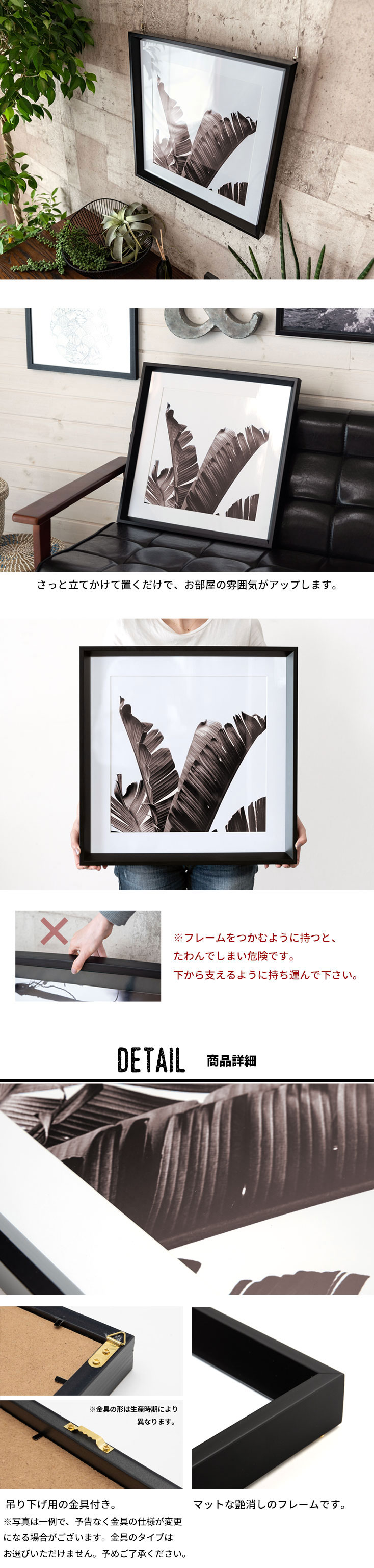 アートフレーム 壁掛け インテリア モノトーン リーフ 50×50cm アート 