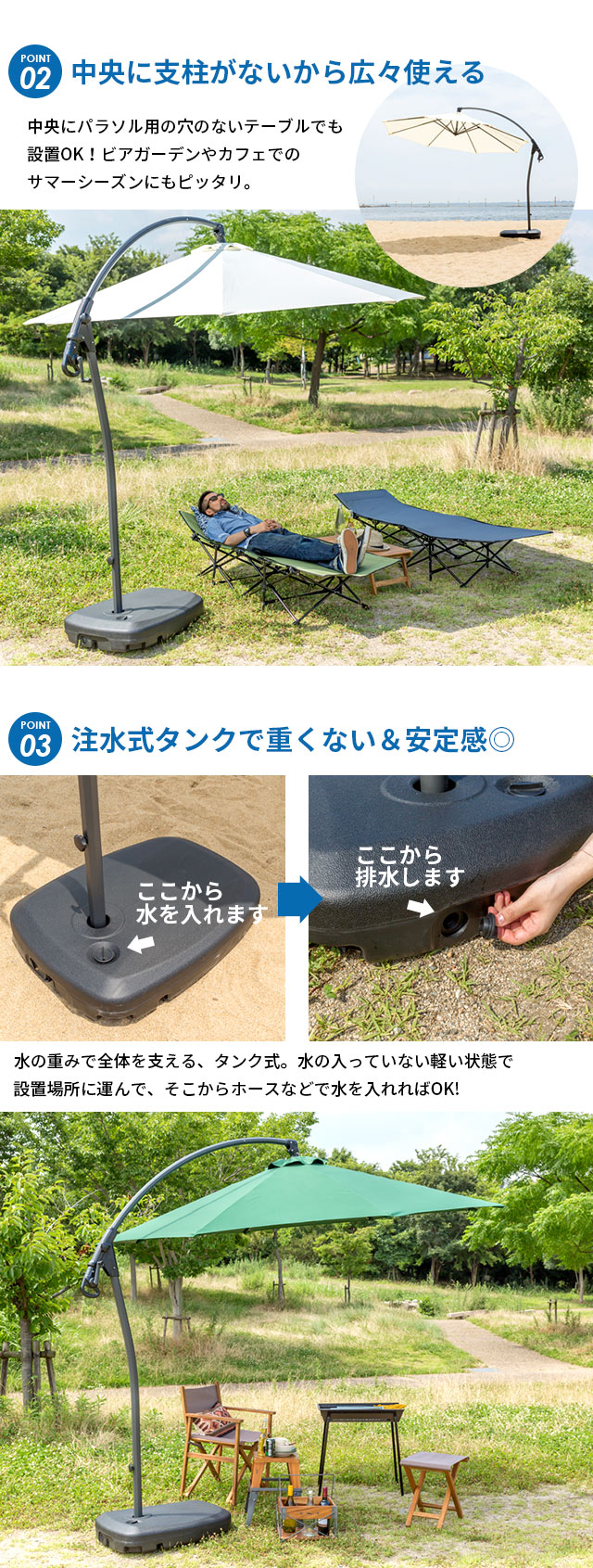 パラソル 日よけ ハンギング ガーデンパラソル