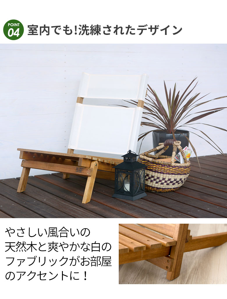 天然木のガーデンチェア(91003)【生活雑貨のELEMENTS本店】 | 【生活