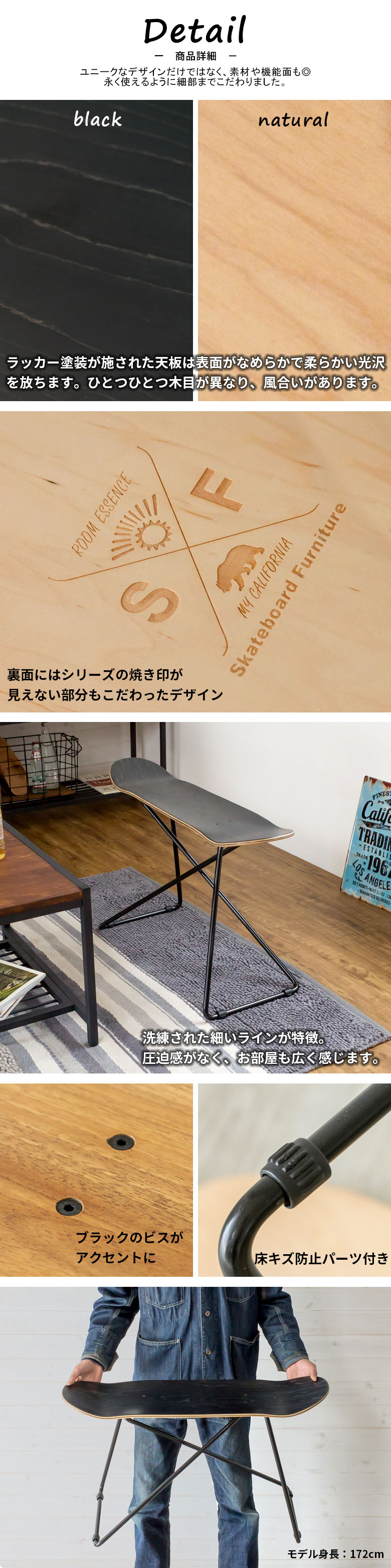 完成品】本物のスケートボードから作られた スツール【2色展開】(91042