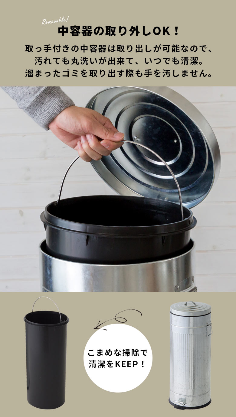 ペダル式ダストボックス 30L(91059)【生活雑貨のELEMENTS本店