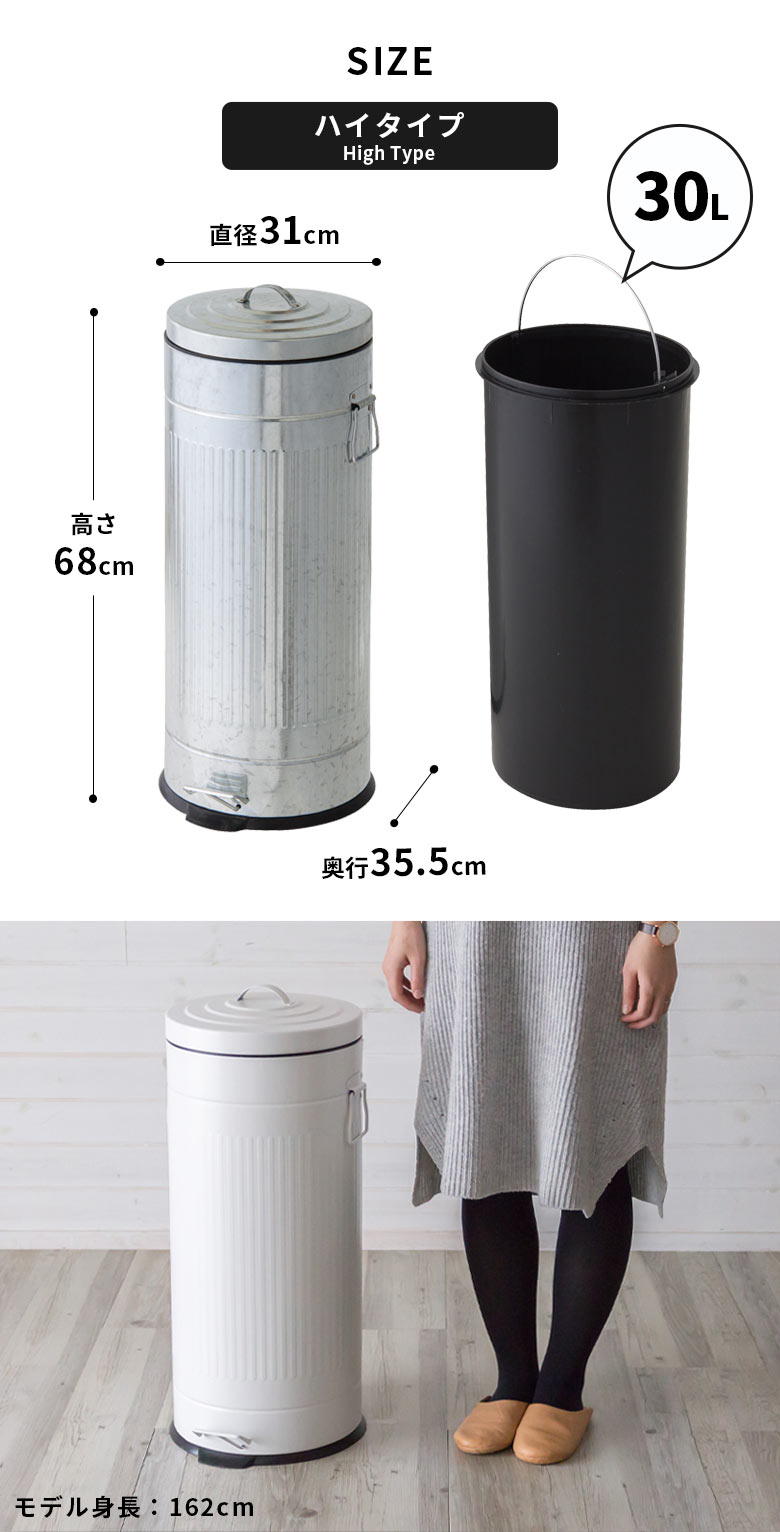 ペダル式ダストボックス 30L(91059)【生活雑貨のELEMENTS本店