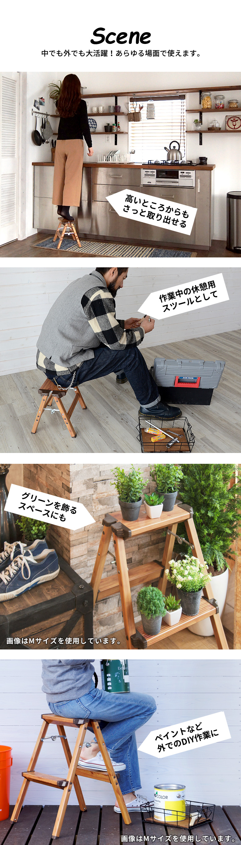 木目調ステップスツール Sサイズ(91066)【生活雑貨のELEMENTS本店