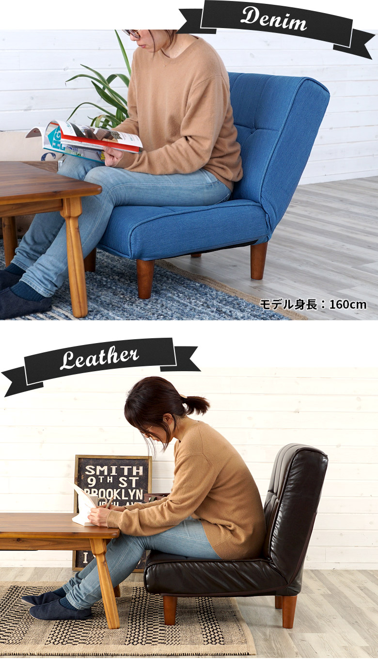 2色展開】2WAYフロアソファ (91071)【生活雑貨のELEMENTS本店