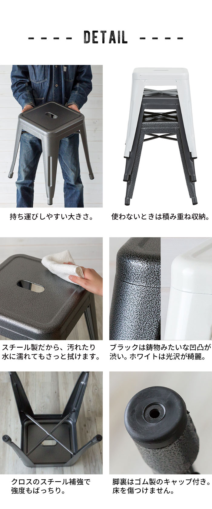 4個セット】【スタッキングOK】スチール製 メタリックスツール(set