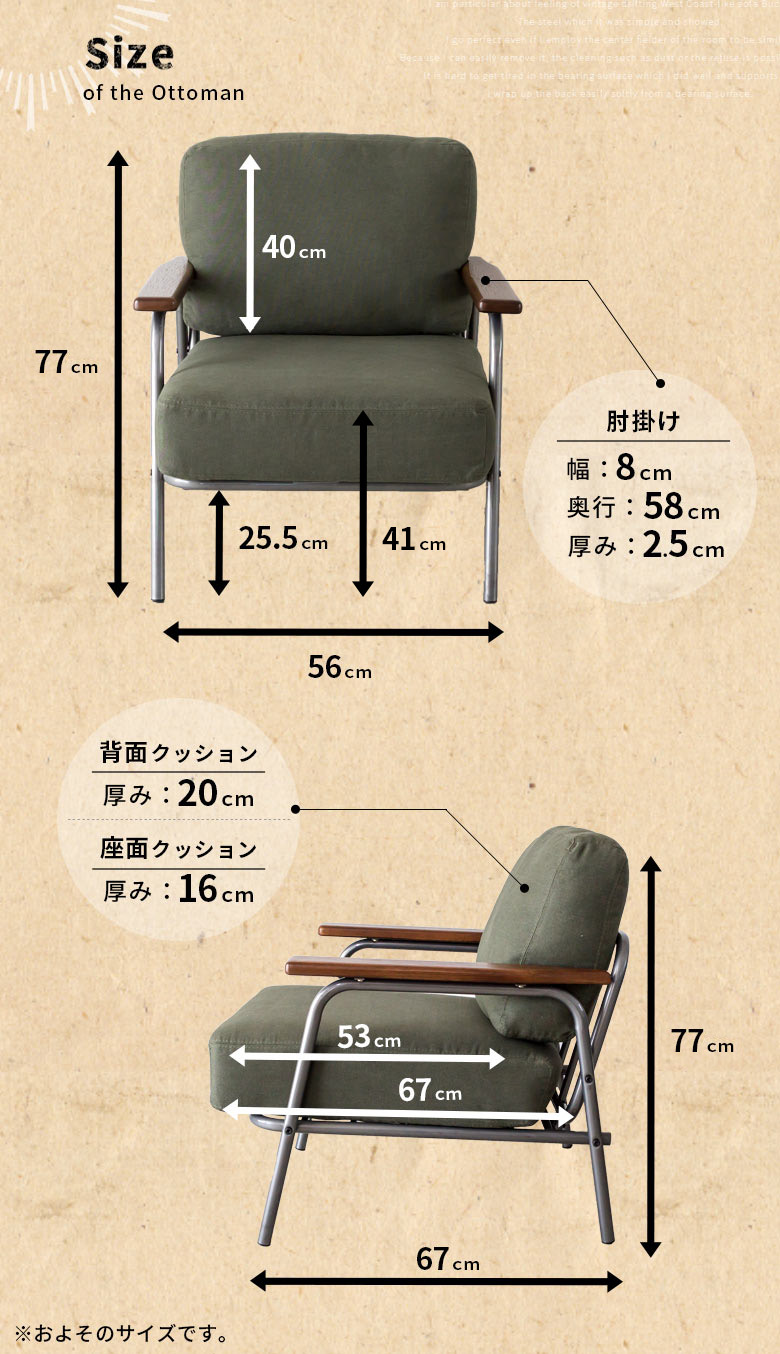 セトラシリーズ アームソファ［ミリタリー］(91105)【生活雑貨の