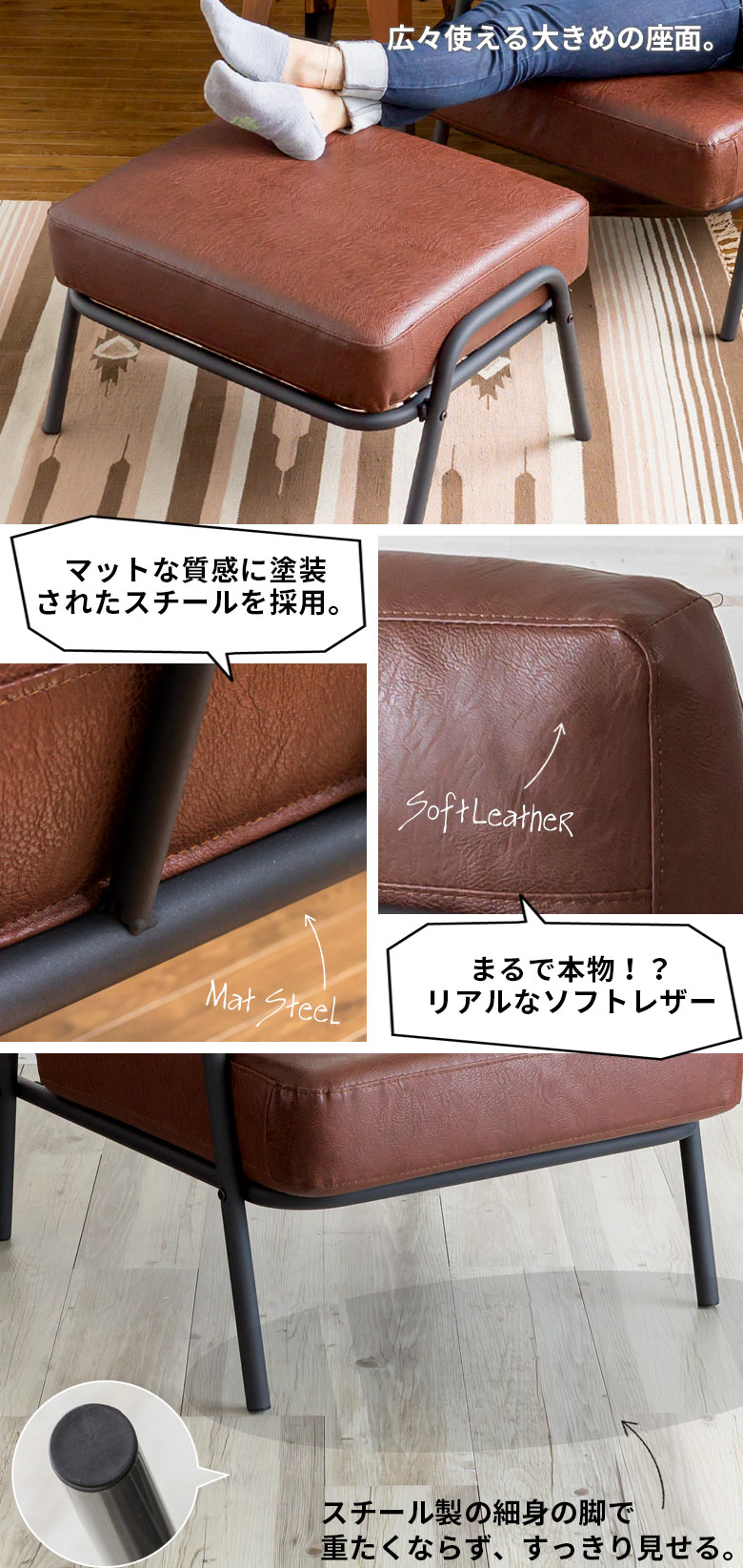 セトラシリーズ オットマン［レザー］(91109)【生活雑貨のELEMENTS本店