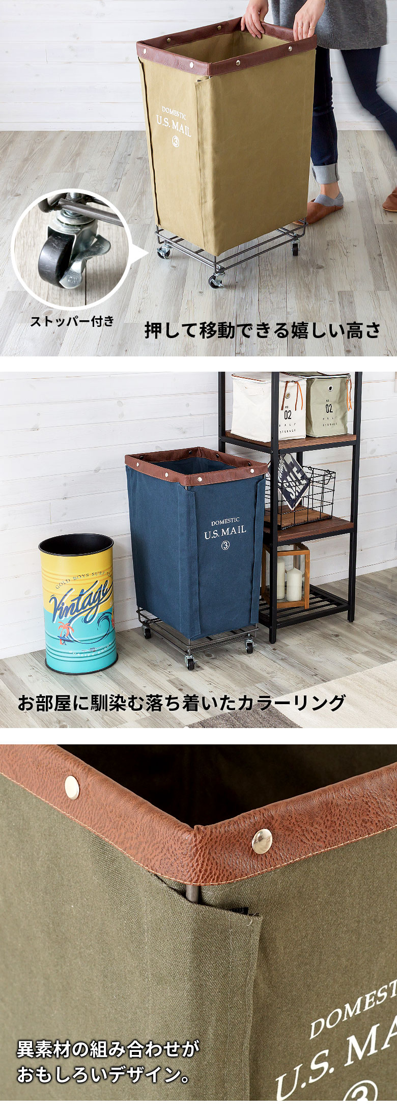 3色展開】インダストリアルなランドリーバスケット (91116) 【生活雑貨