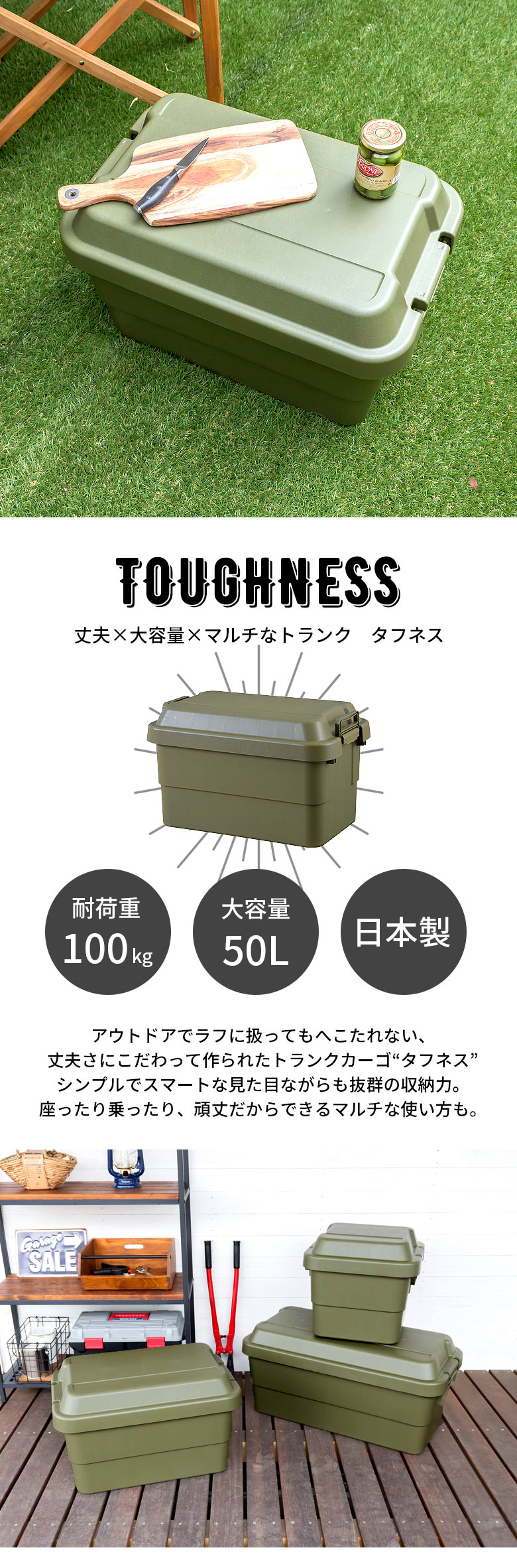 トランクカーゴ 50L(91123)【生活雑貨のELEMENTS本店】 | 【生活雑貨