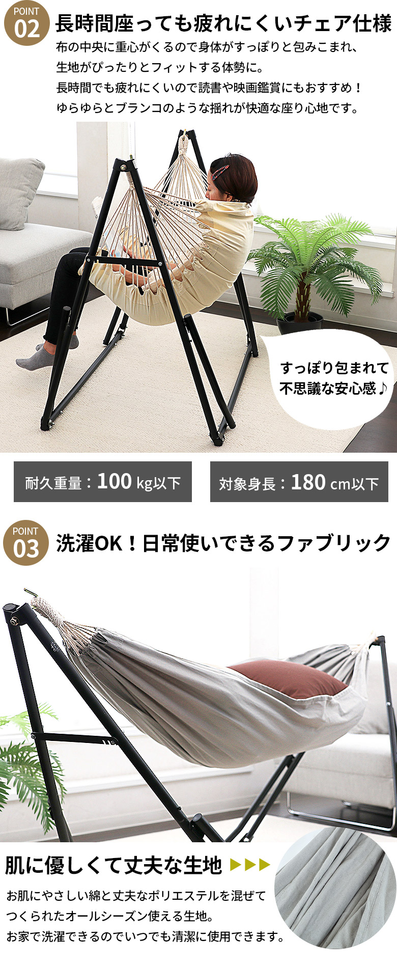 2WAY 自立式ポータブルハンモックチェア(93001)【生活雑貨のELEMENTS