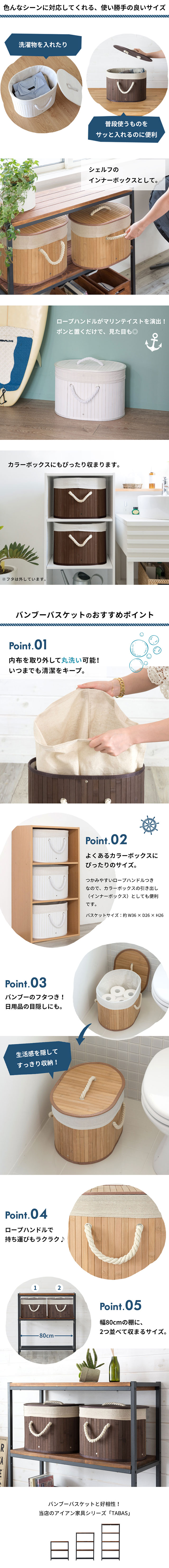 内布を取り外して丸洗い可能。いつまでも清潔をキープ。一般的なカラーボックスにぴったりのサイズ。幅80cmの棚に、2つ並べて収まるサイズ。