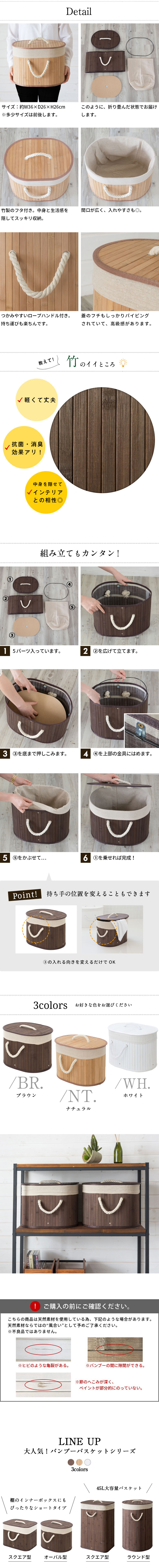竹のいいところ。軽くて丈夫。抗菌、消臭効果あり。インテリアとの相性抜群。