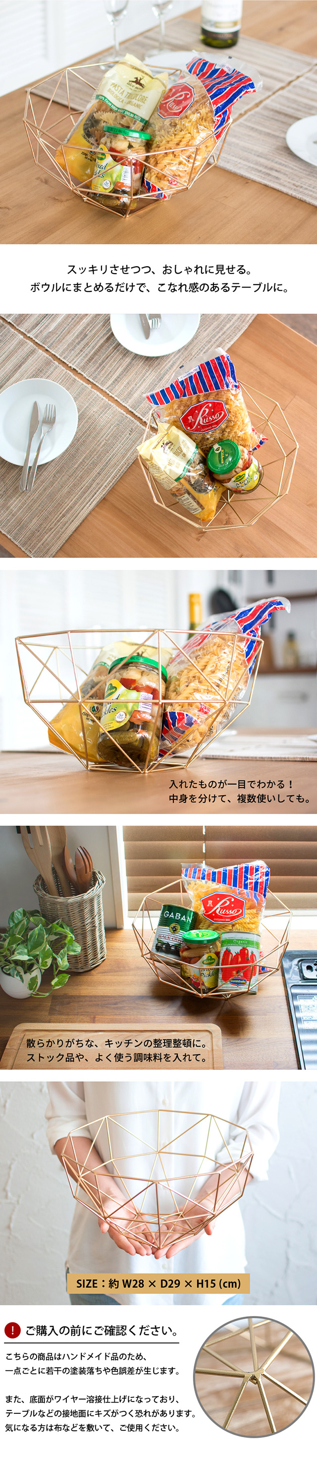 BoConcept ワイヤーボウル フルーツバスケット 楽天市場】ステンレス