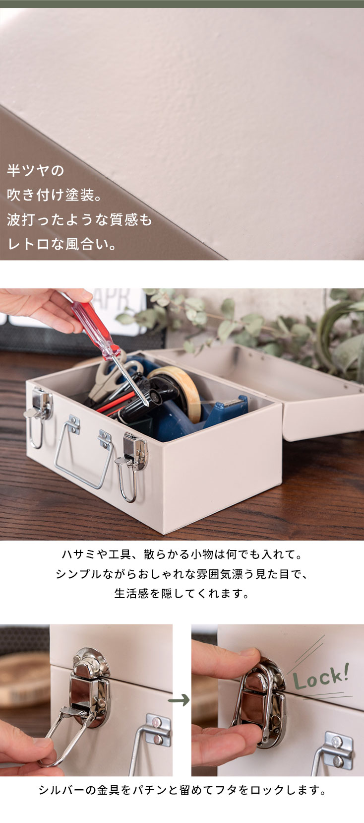 ファーマシーボックス 救急箱 レトロキャリーボックス 持ち手つき