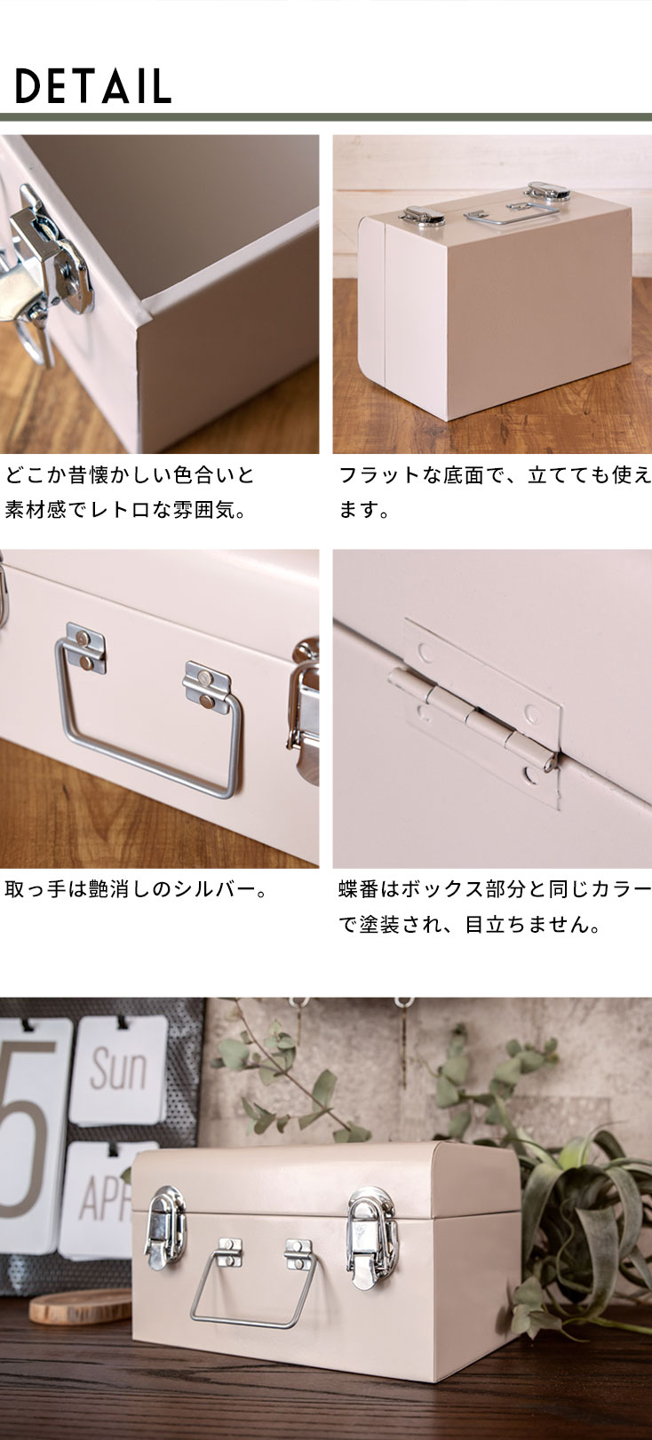 ファーマシーボックス 救急箱 レトロキャリーボックス 持ち手つき