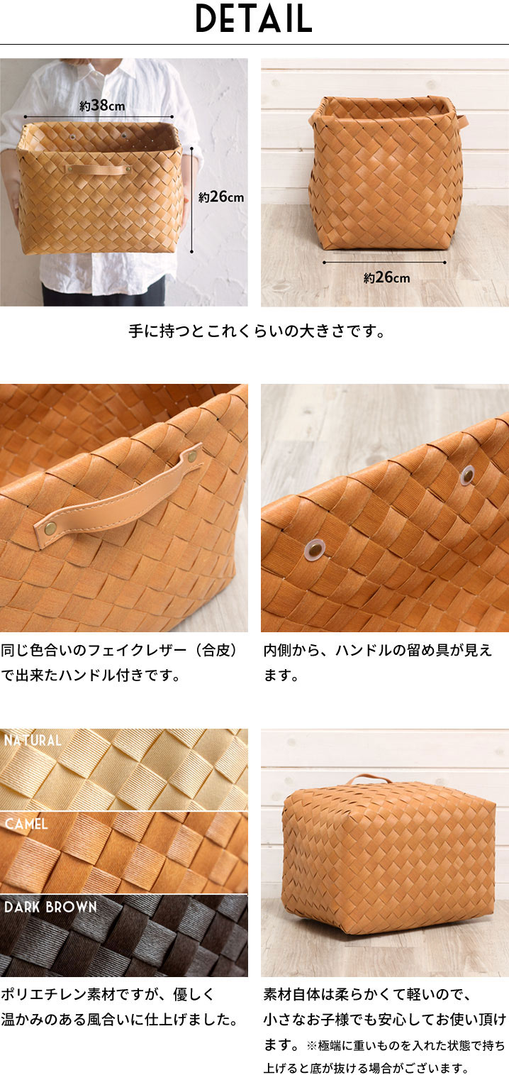 かご バスケット 白樺風 ハンドル付き 38×26cm 深型タイプ 収納 かご バスケット 白樺風 ハンドル付き 38×26cm 深型タイプ 収納