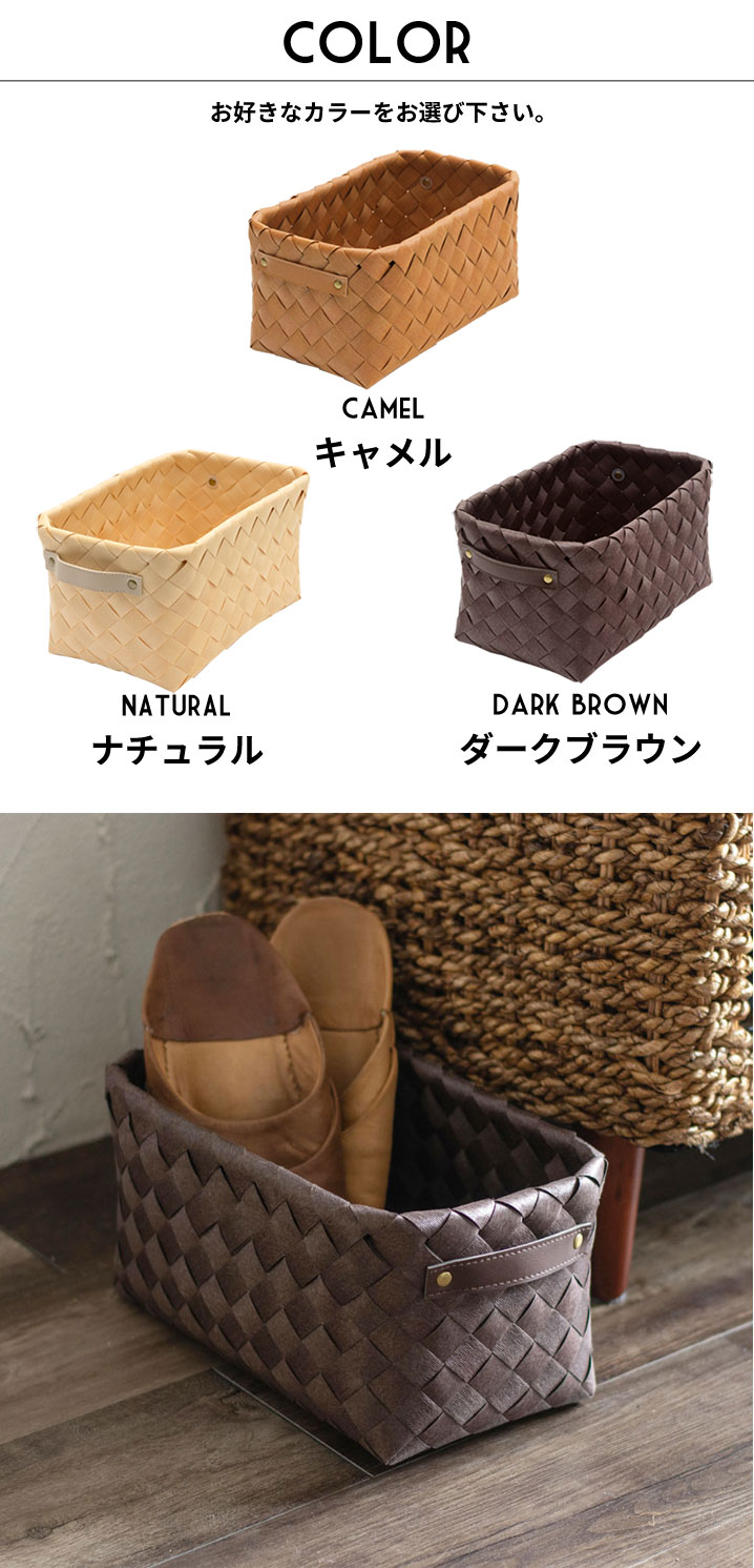 かご バスケット 収納 白樺風 ハンドル付き 18×30cm 浅型タイプ