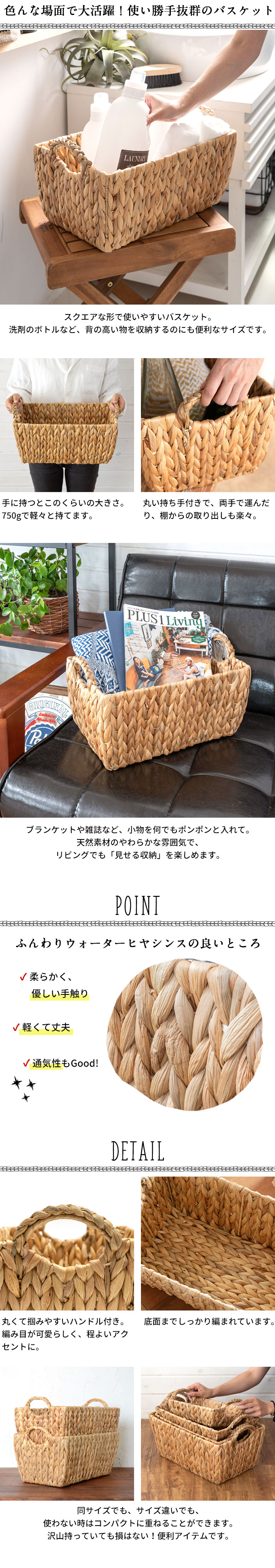 かごバスケット 持ち手付き スクエア型 深型 Lサイズ ウォーター