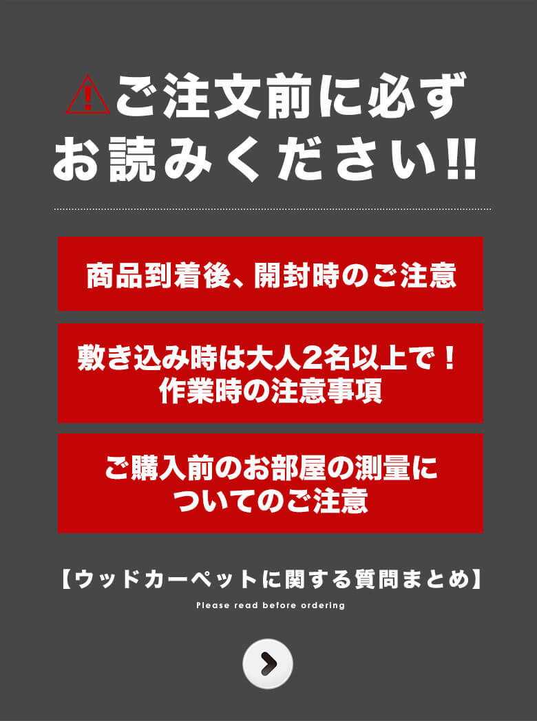 1梱包タイプ 】抗菌 消臭シリーズ エコキメラ CS-00シリーズ 江戸間6畳