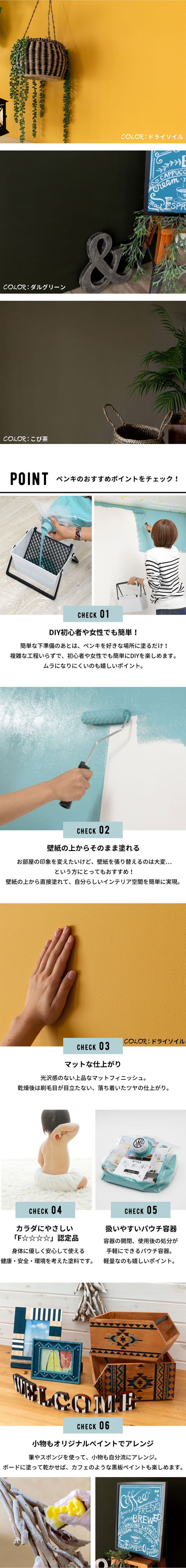 水性塗料 ペンキ 道具セット 室内 壁紙 天井 2kg 約14平米 アース