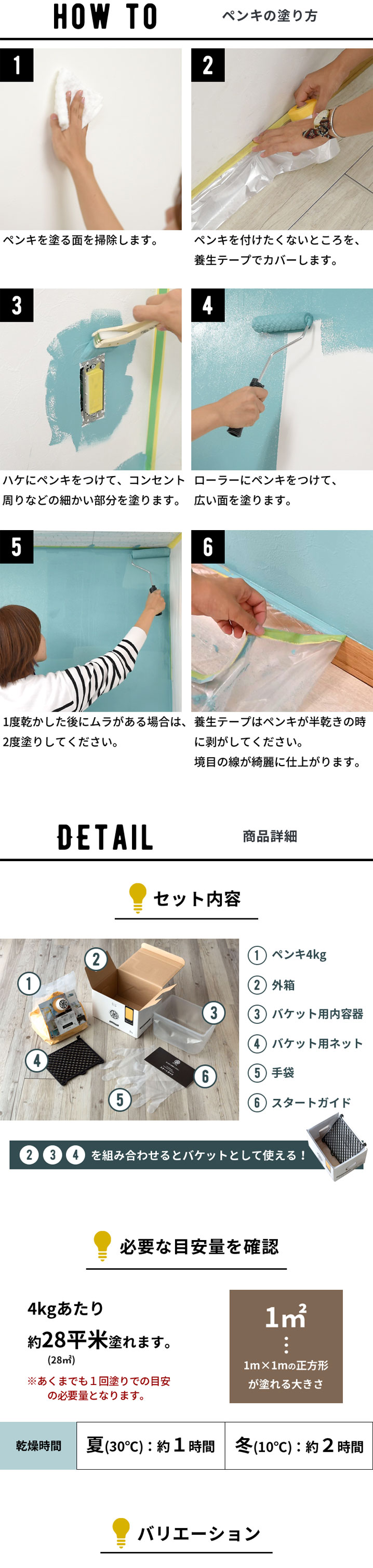 水性 ペンキ 壁紙 室内 4kg 約28平米 水性塗料 クールカラー [97103