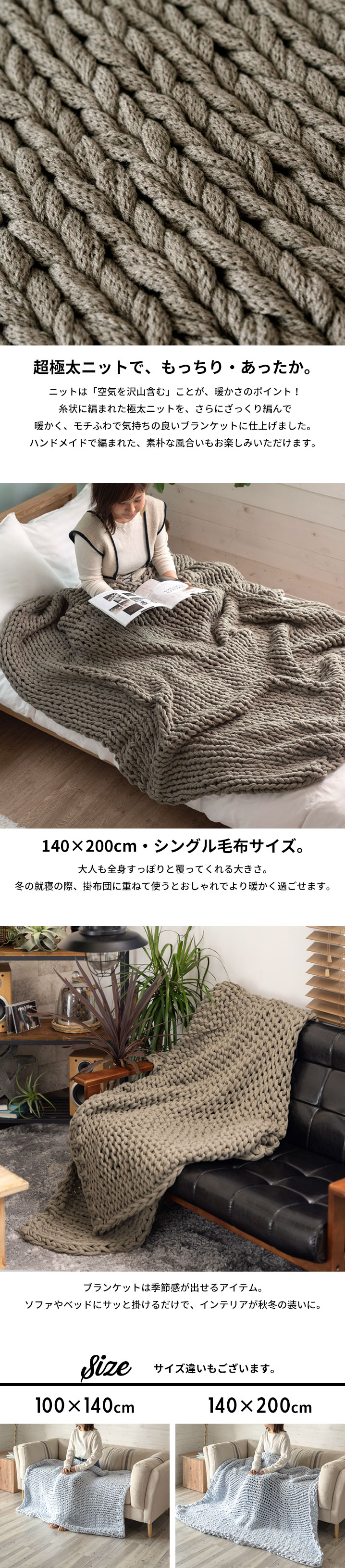 超激安新品❸チャンキーニットブランケット （クイーン〜キング）ボーダー編み 毛布