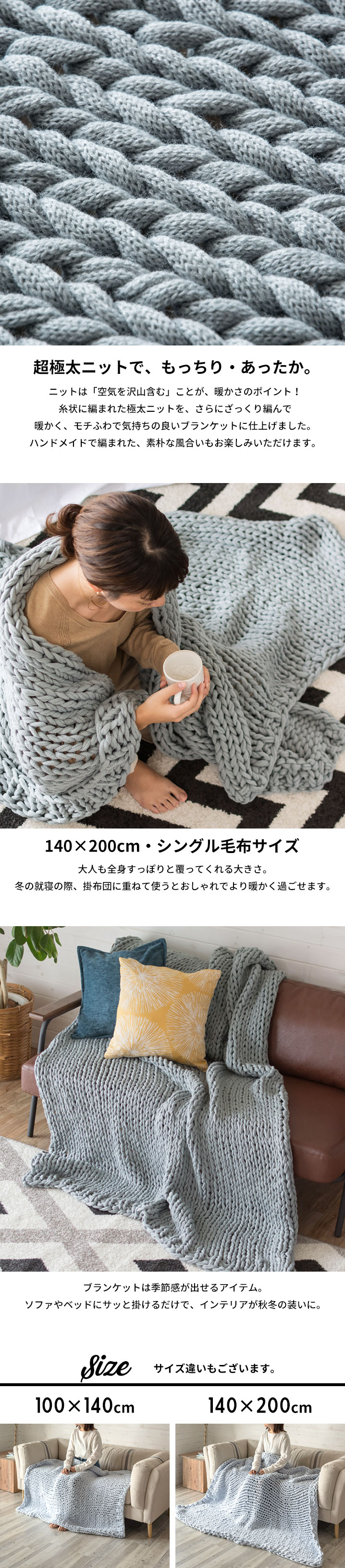 特集 ハンドメイド ブランケット大判サイズ | www.qeyadah.com