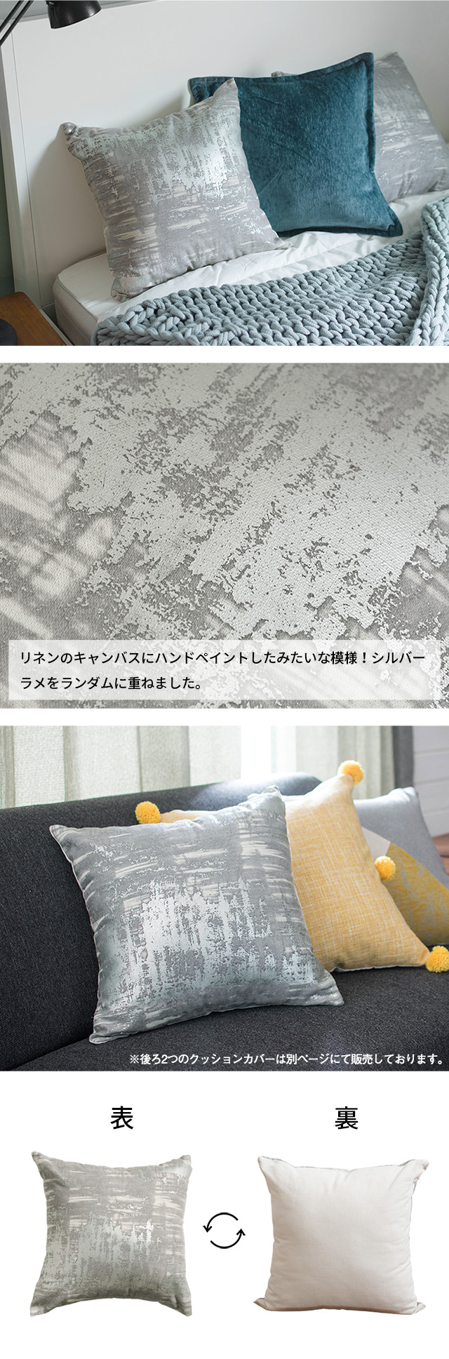 イエローのクッションにビタミンカラーのポンポンをON