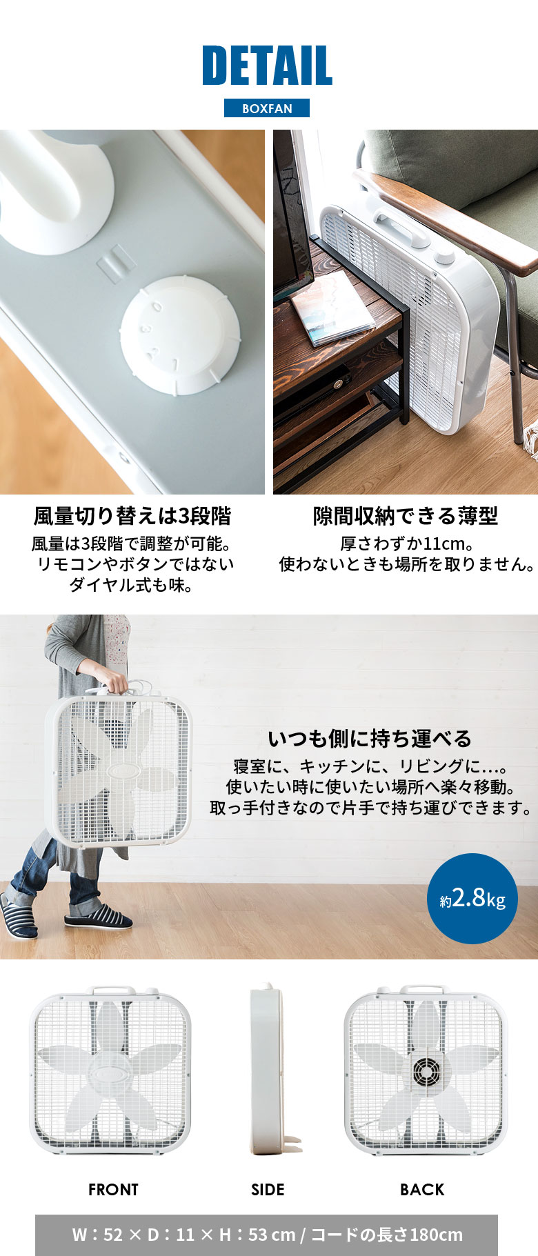 ラスコボックスファン[ホワイト](94002)【生活雑貨のELEMENTS