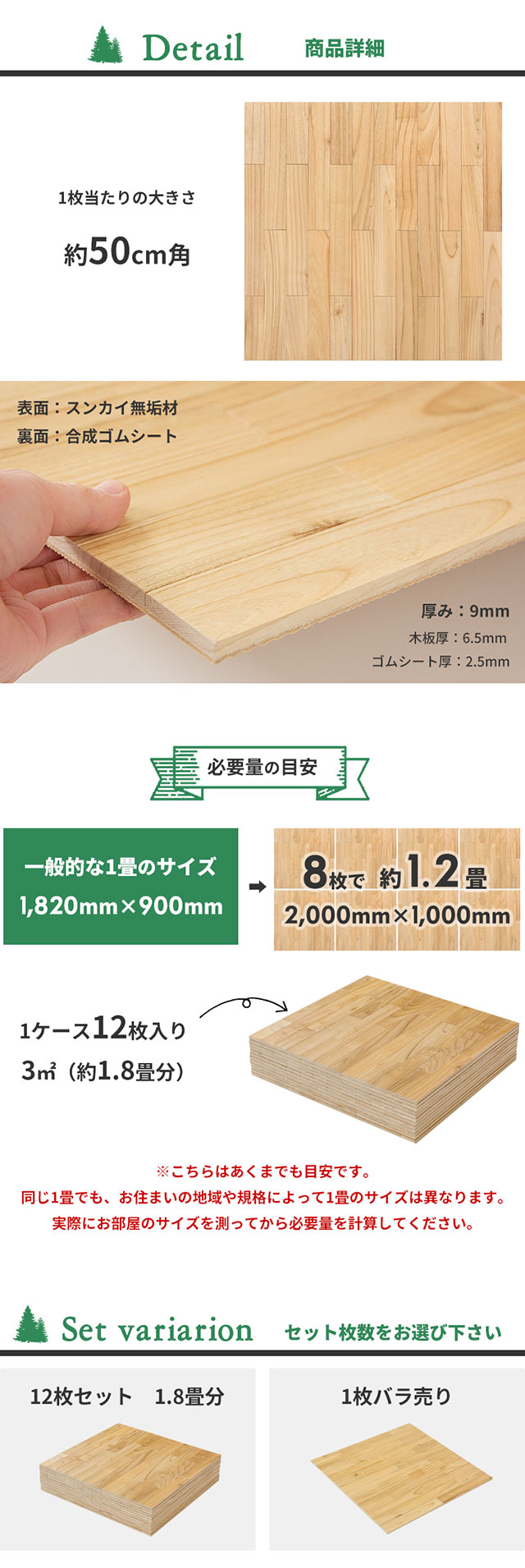 接着剤不要！敷くだけ天然木のウッドフローリングタイル 50×50 12枚セット