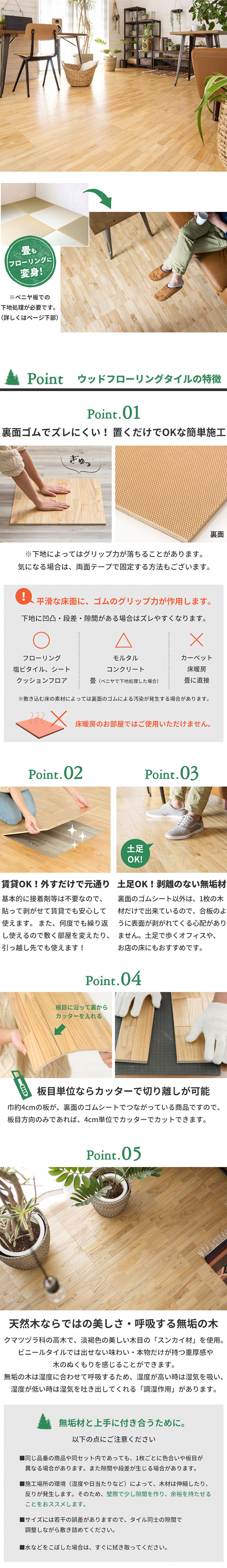 接着剤不要！敷くだけ天然木のウッドフローリングタイル 50×50