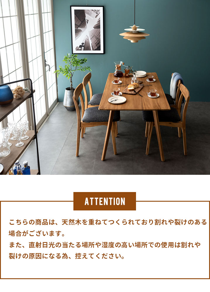 ダイニングテーブル 2人掛け 4人掛け 天然木製 「TAKE TEAK」 [13732