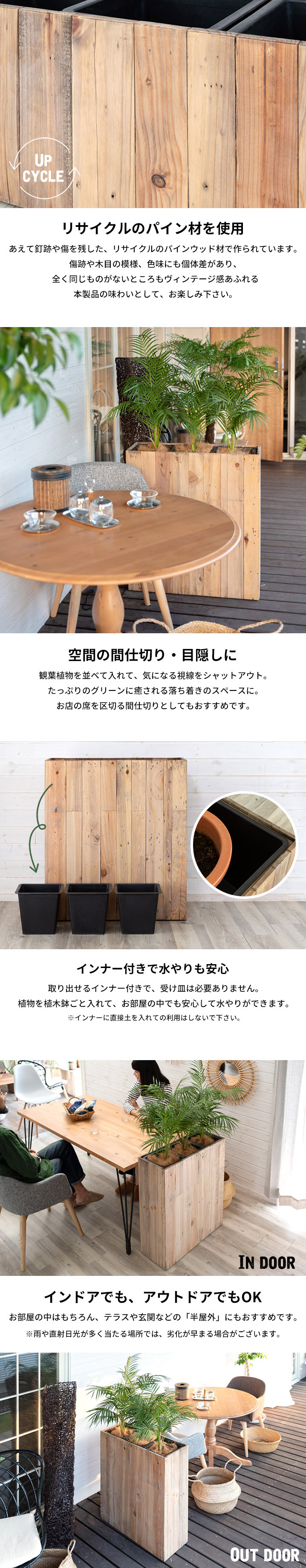 プランターカバー ウッドプランターボックス ウッドプランターカバー