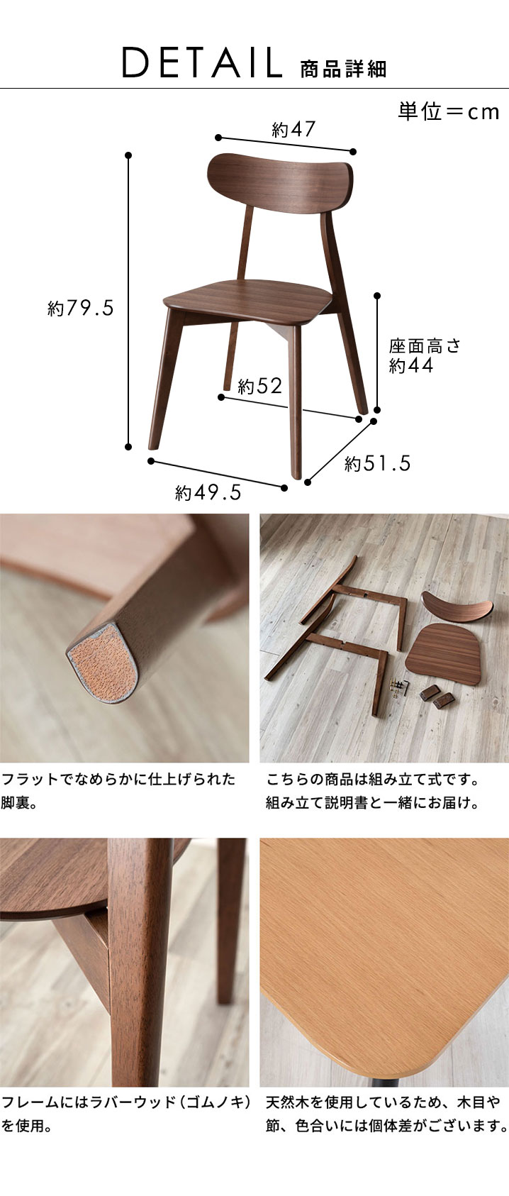檜の椅子(36)、インテリア台 座面はつるつるに仕上げ、側面は薄皮 