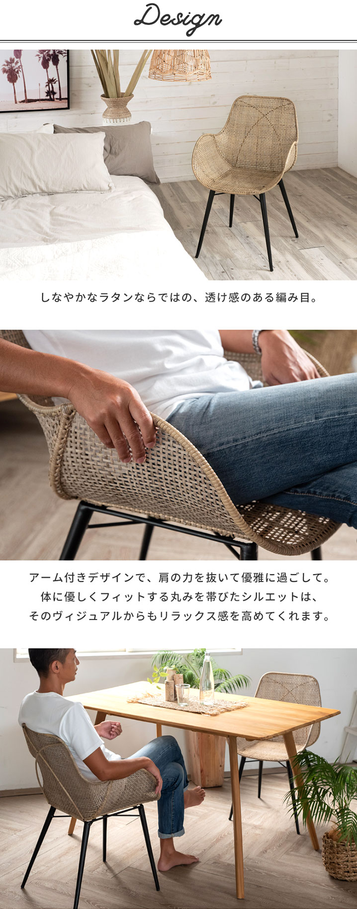 2脚セット】 チェア ダイニングチェア ラタンチェアー ラタン家具