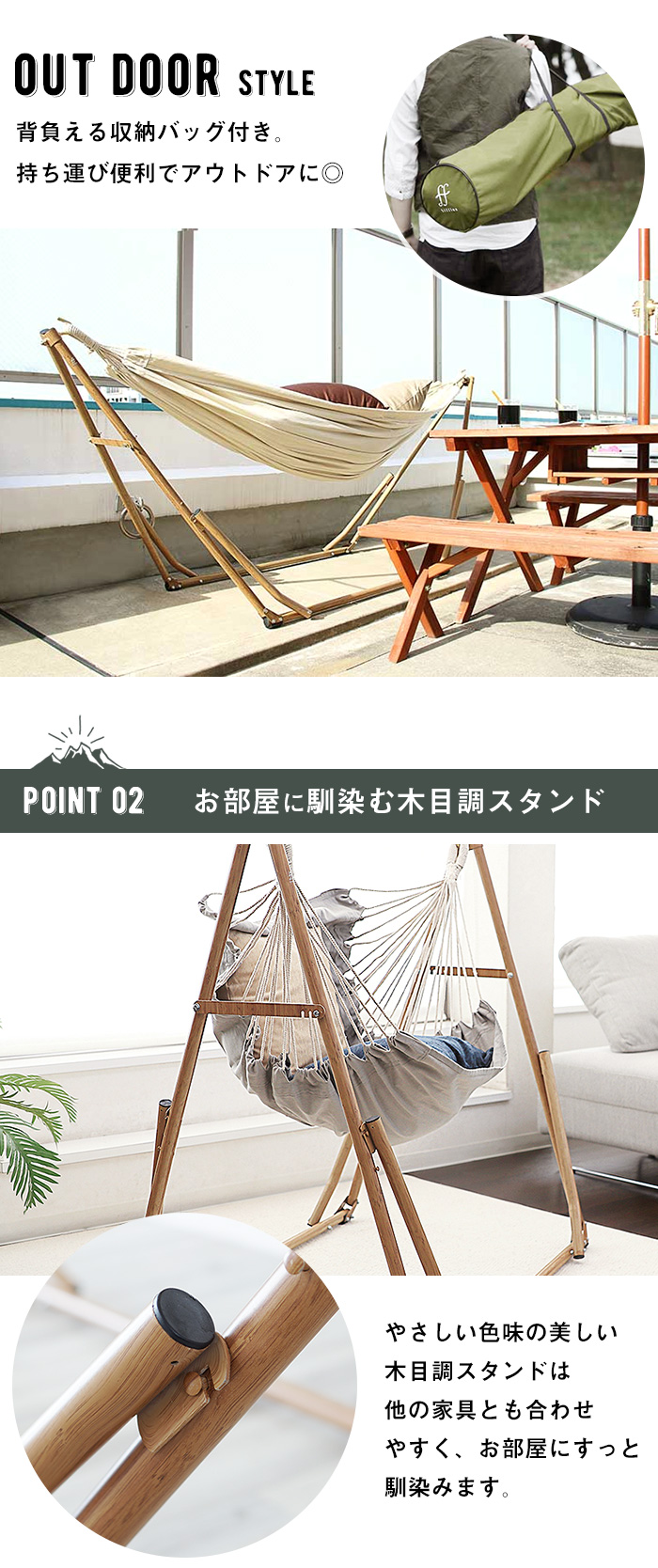 3WAY 自立式ポータブルハンモックチェア(93002)【生活雑貨のELEMENTS