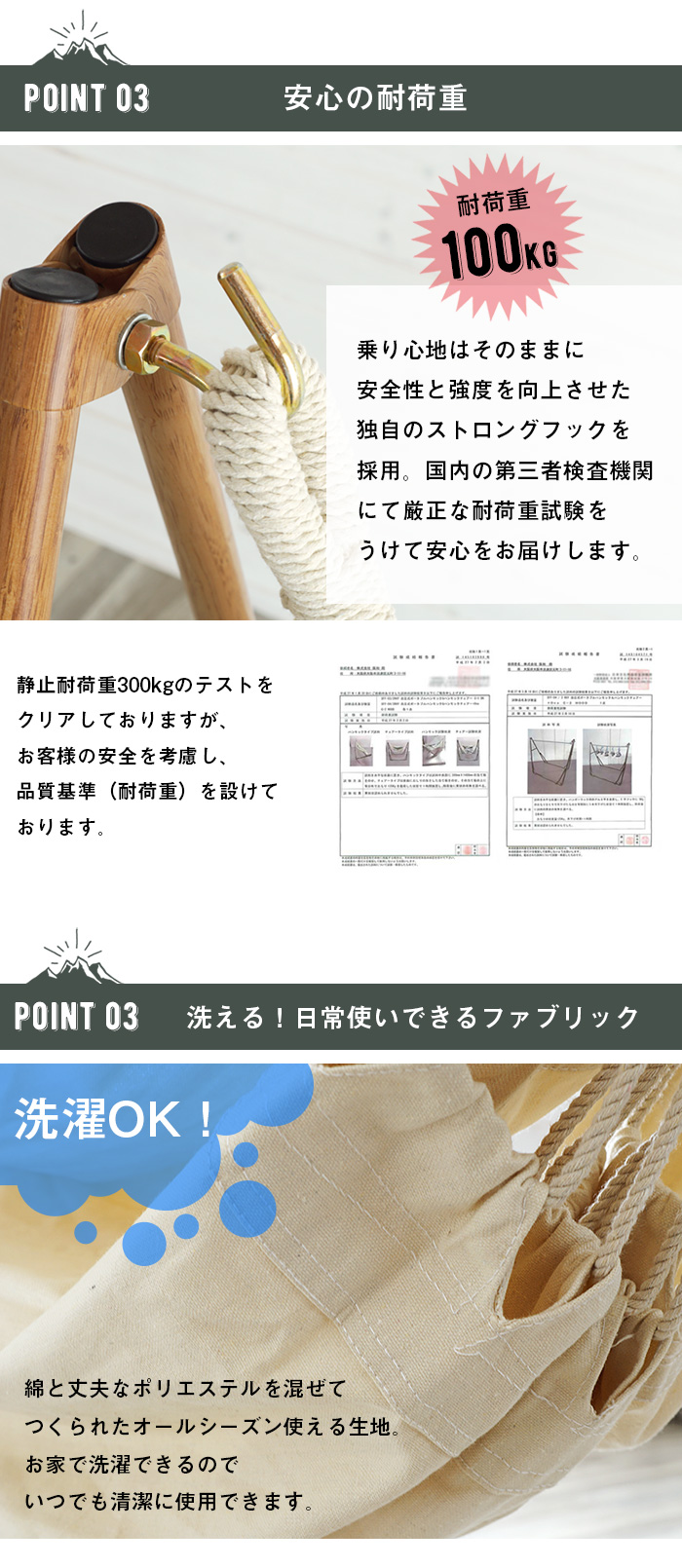 耐荷重は100kg
