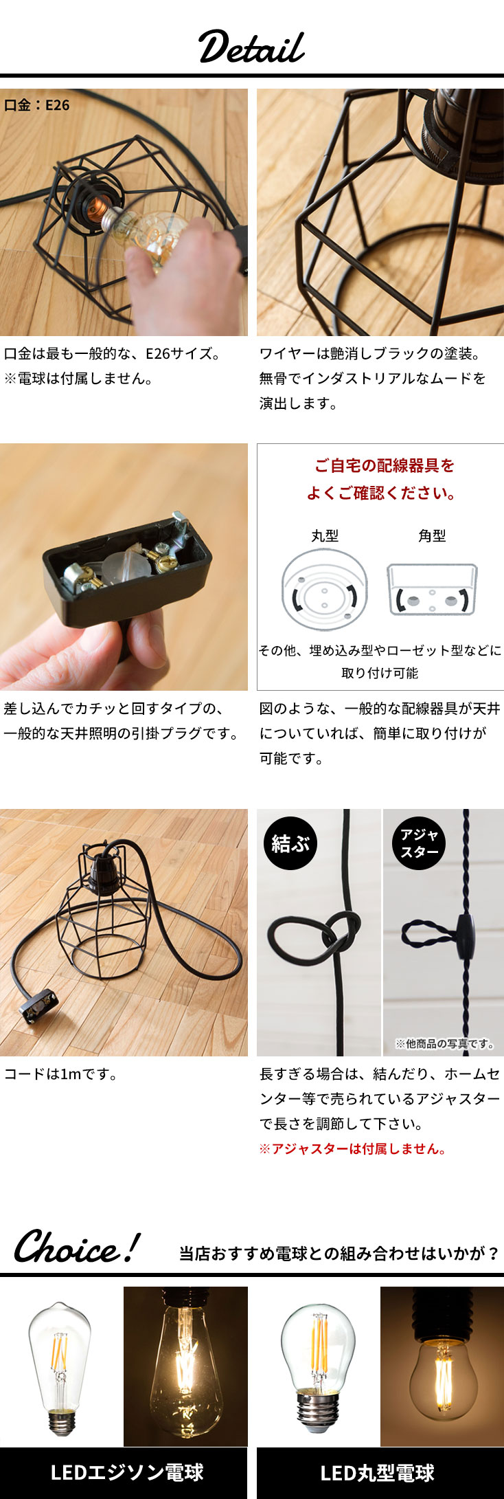 ワイヤー ランプシェード ペンダントライト led E26 レトロ 北欧