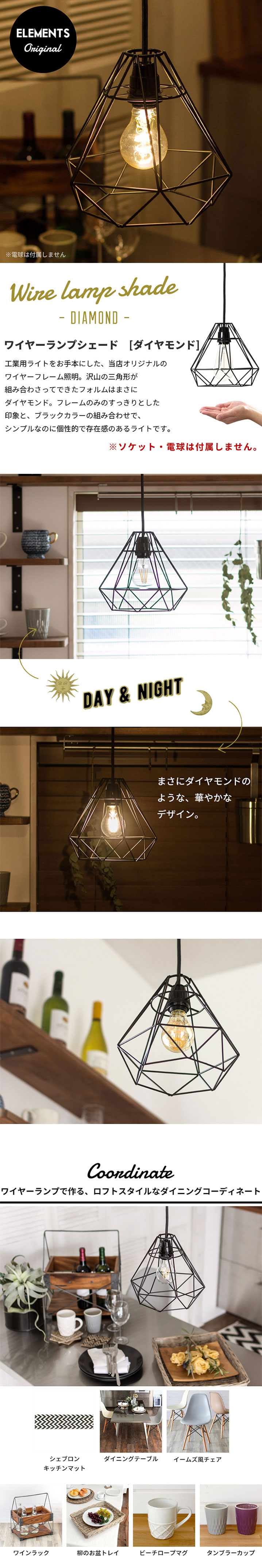 ワイヤー ランプシェード ペンダントライト E26 レトロ 北欧