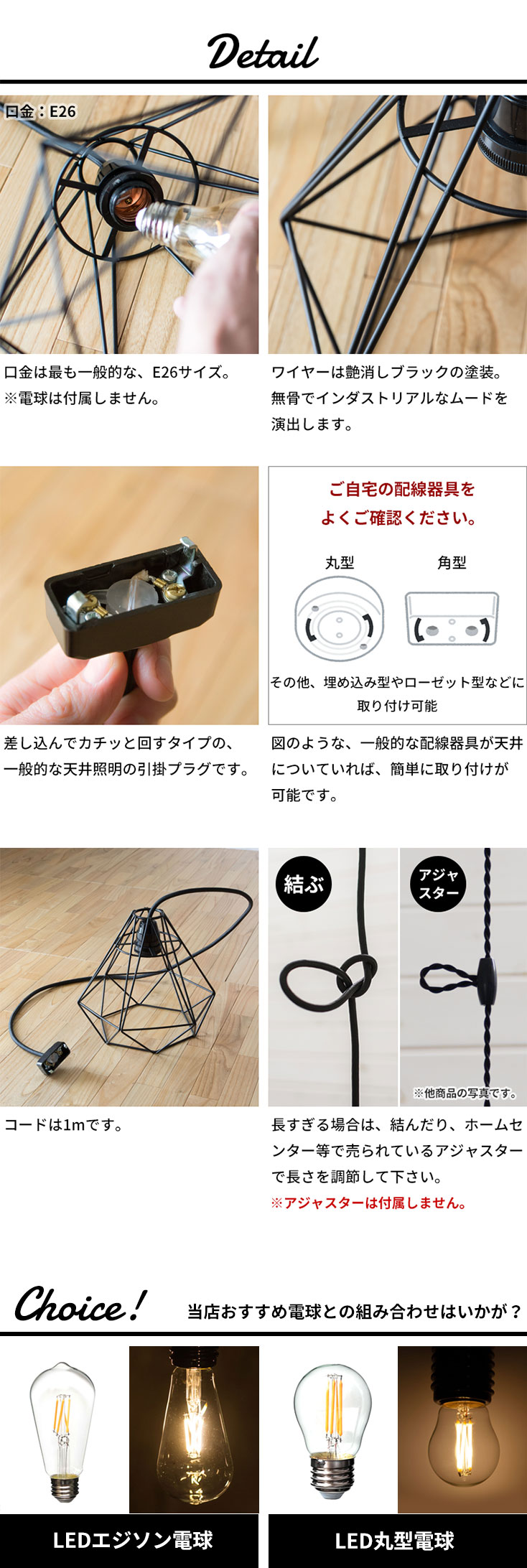 ワイヤー ランプシェード ペンダントライト led E26 レトロ 北欧 ワイヤー ランプシェード ペンダントライト led E26 レトロ 北欧