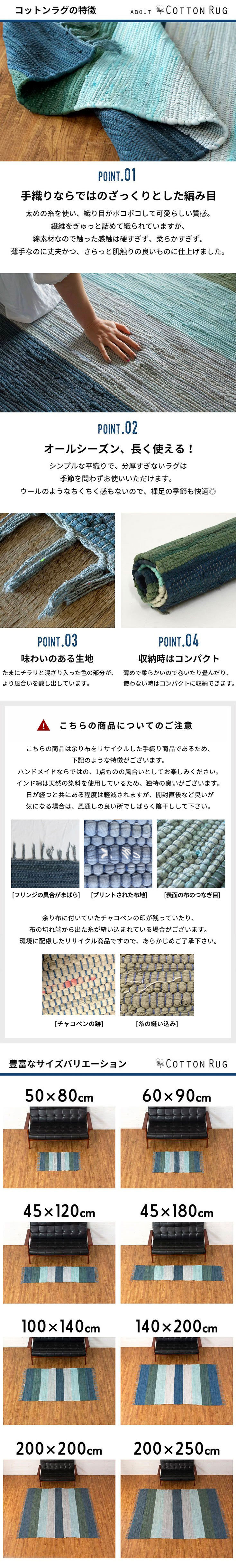 手織りのチンディ織りが味わい深いワイドボーダー柄コットンラグ
