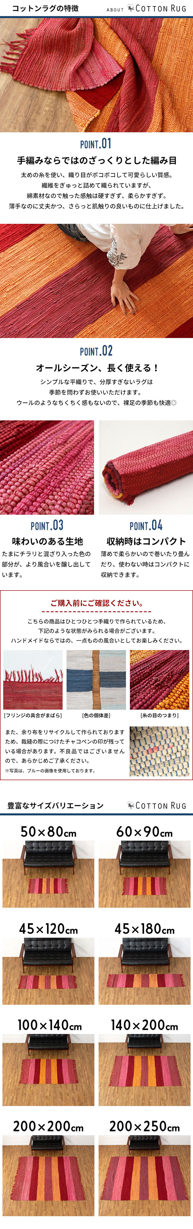 キッチンマット コットン ラグマット ワイドストライプ柄 フリンジ付き