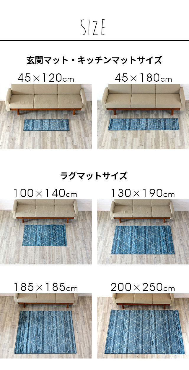 ラグ キッチンマット 玄関マット 45×120cm ベニオワレン風 ブルー